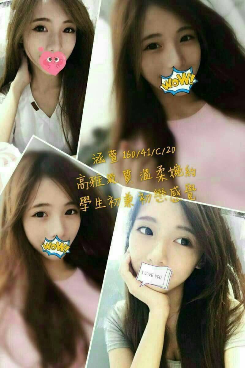 高雄學妹 柔情 20|34G